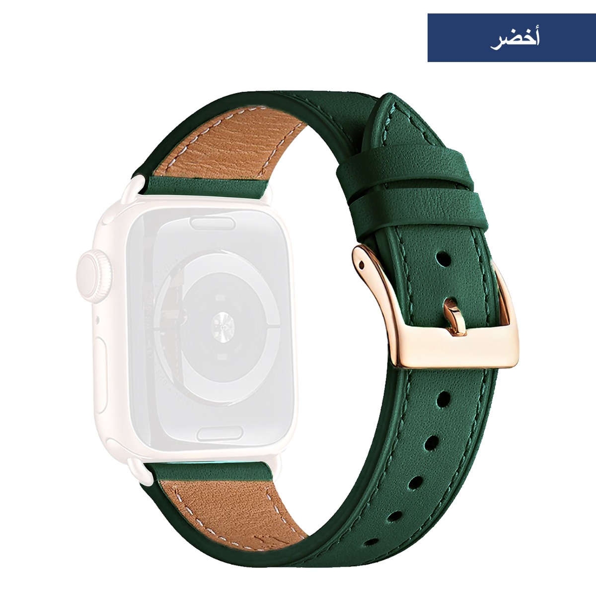 حزام جلد كلاسيكي لساعة أبل