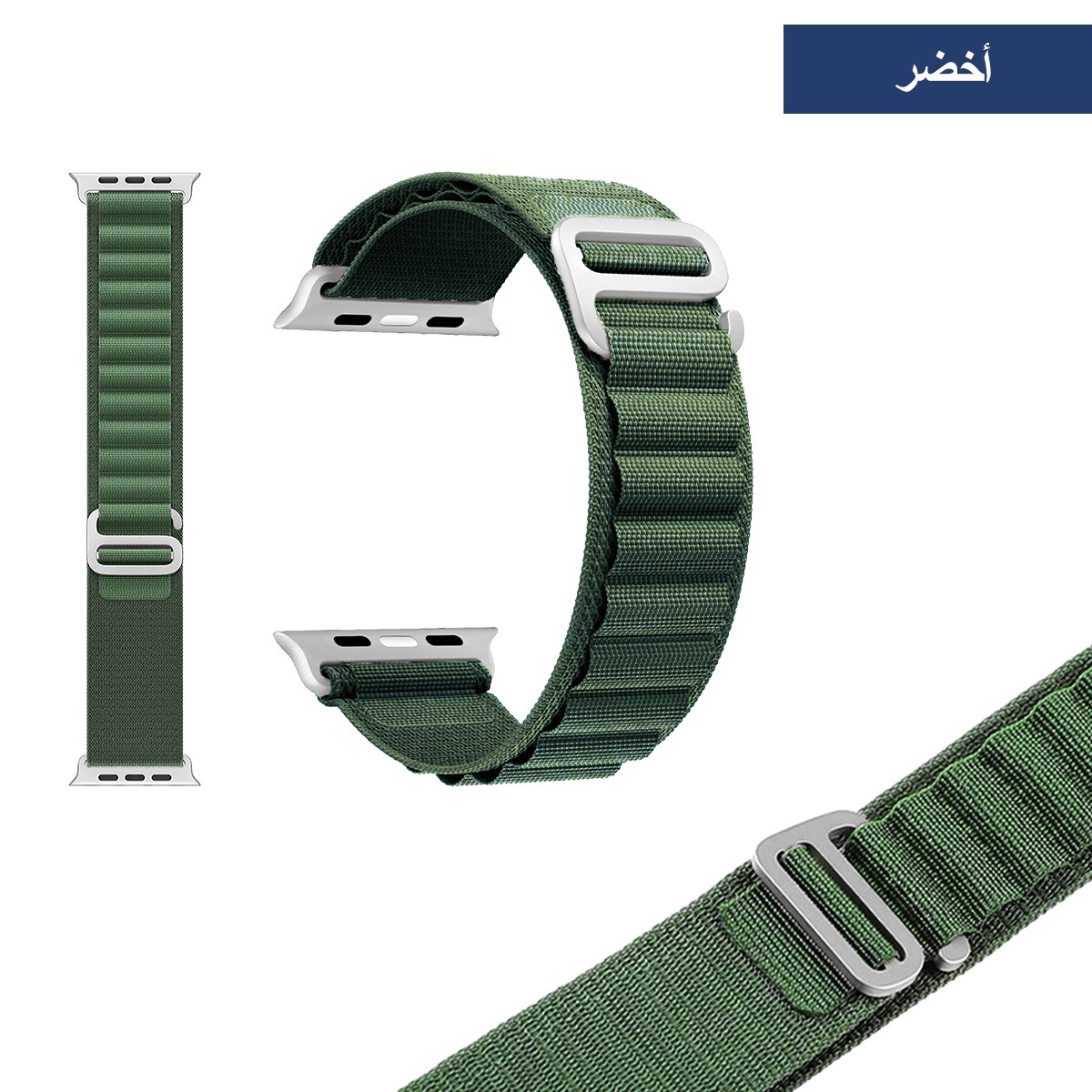 Fabric Apple Ultra Watch Band