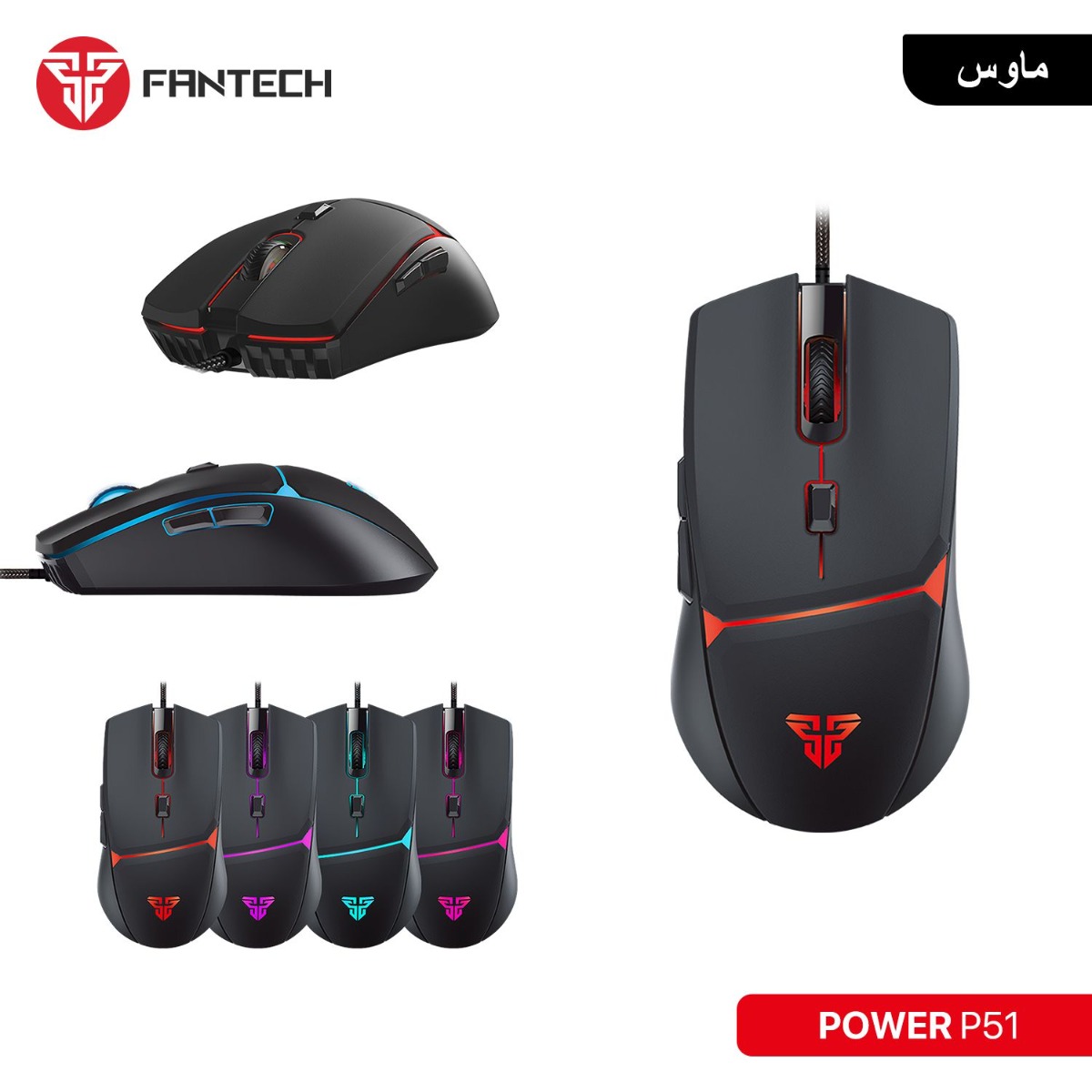 FANTECH POWER P51 5in1 Wired Gaming Computer Accessories Package