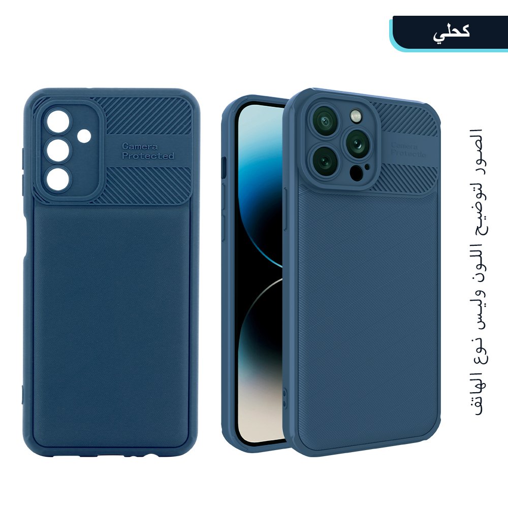 حماية ظهر FortyFour سيليكون لأجهزة الموبايل