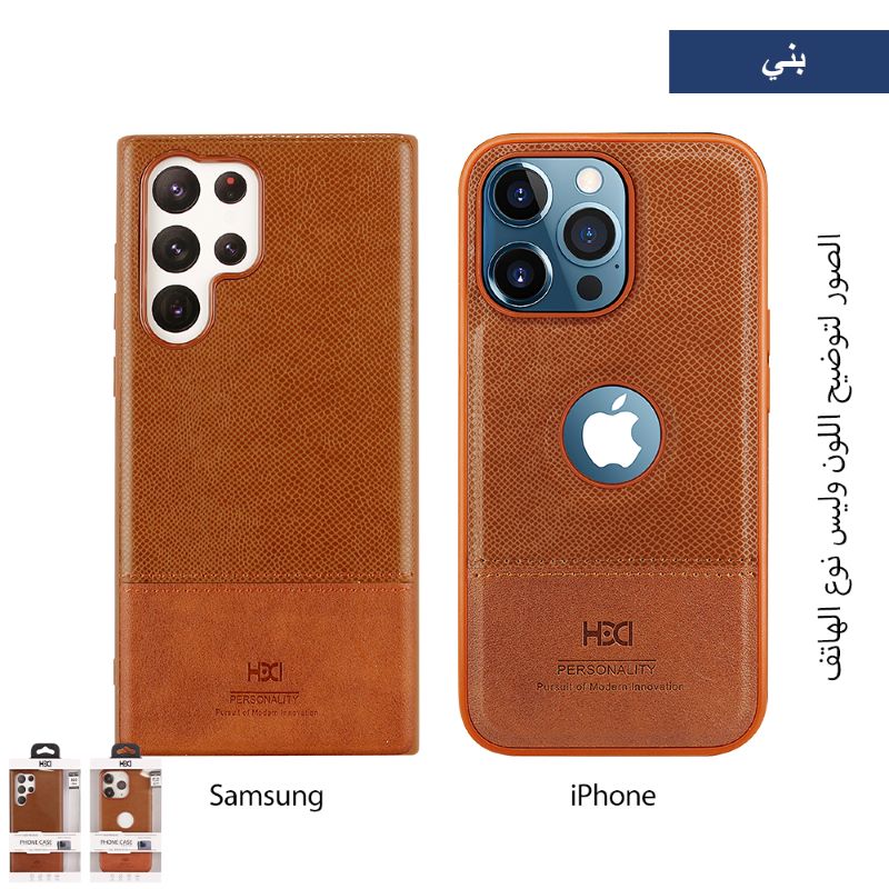 HBC-055 Leather Back Case with Apple Hole For iPhone