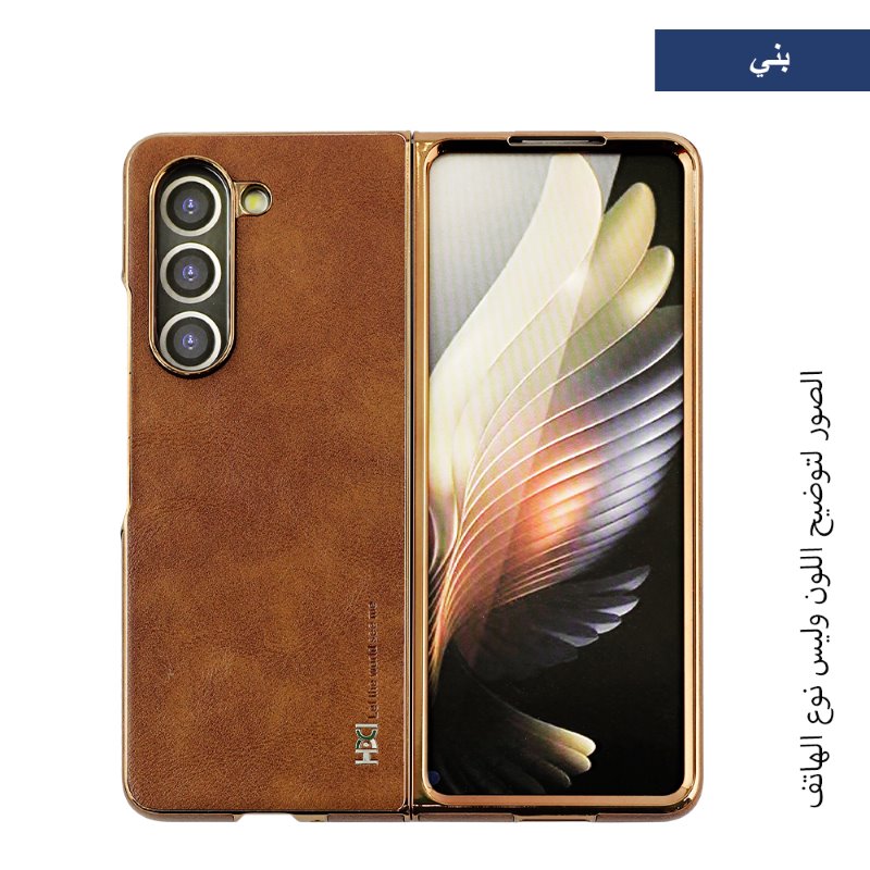 HBC-117 Leather Back Case - Samsung Fold