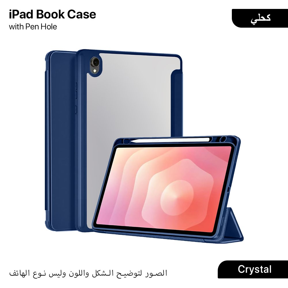 دفتر Crystal آيباد مع فتحة قلم