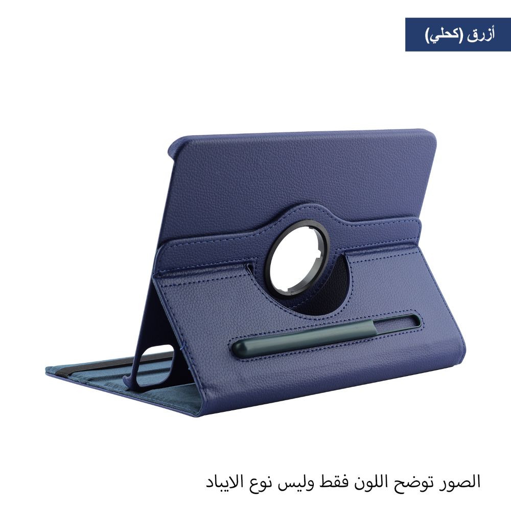 iPad Leather Book Case with Apple Hole and Pen Holder