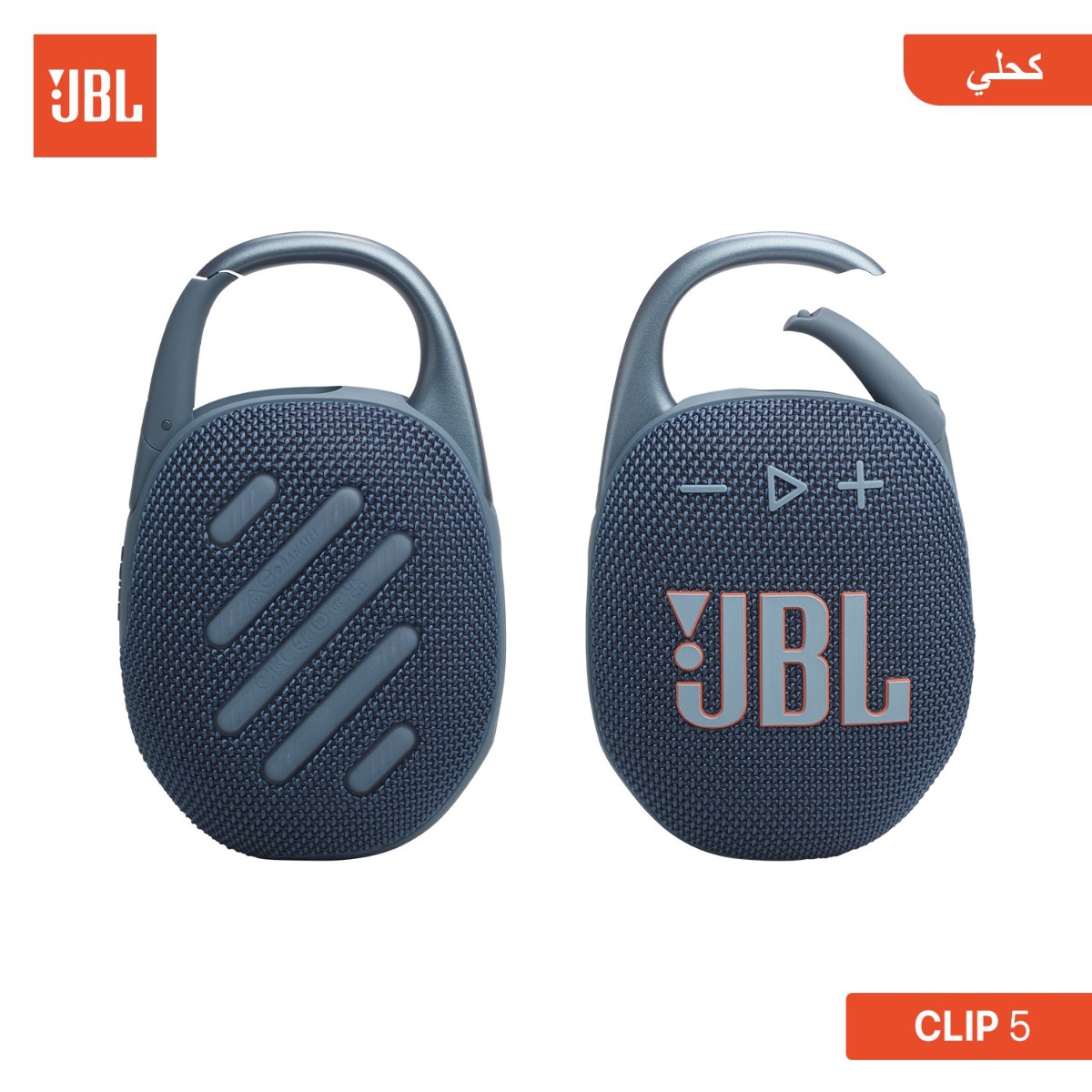 سبيكر JBL CLIP 5 بلوتوث