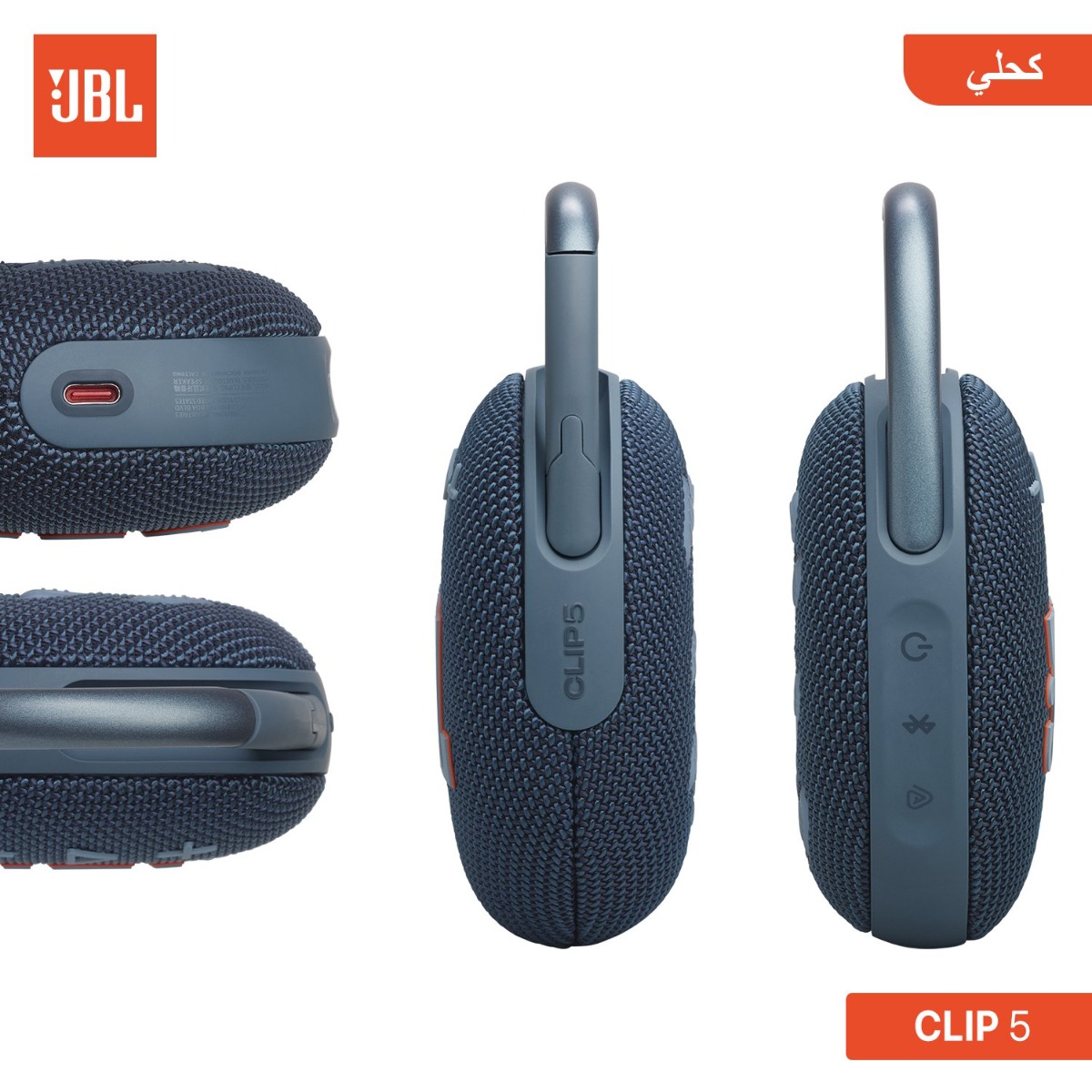 JBL CLIP 5 Bluetooth Speaker