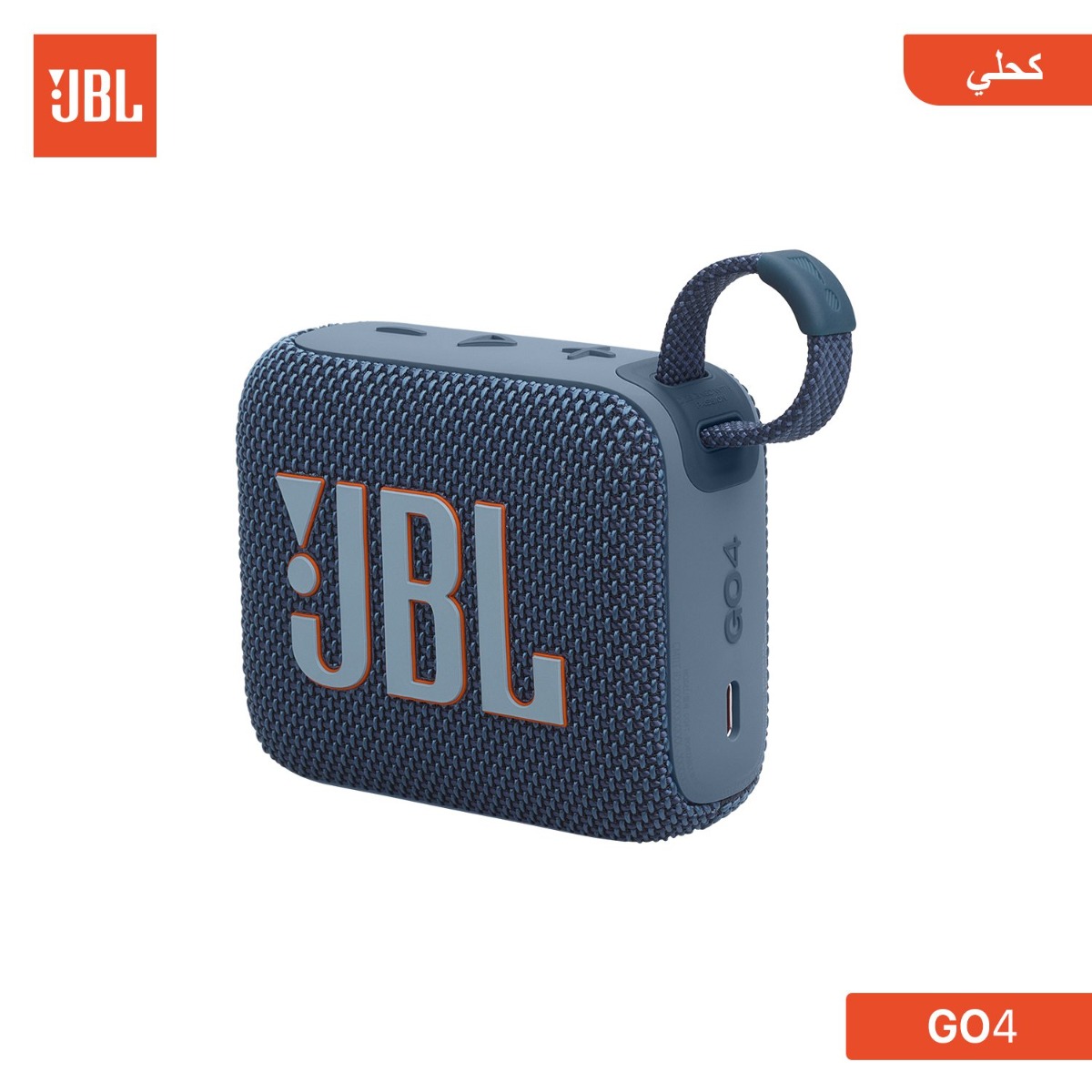 سبيكر JBL GO4 بلوتوث