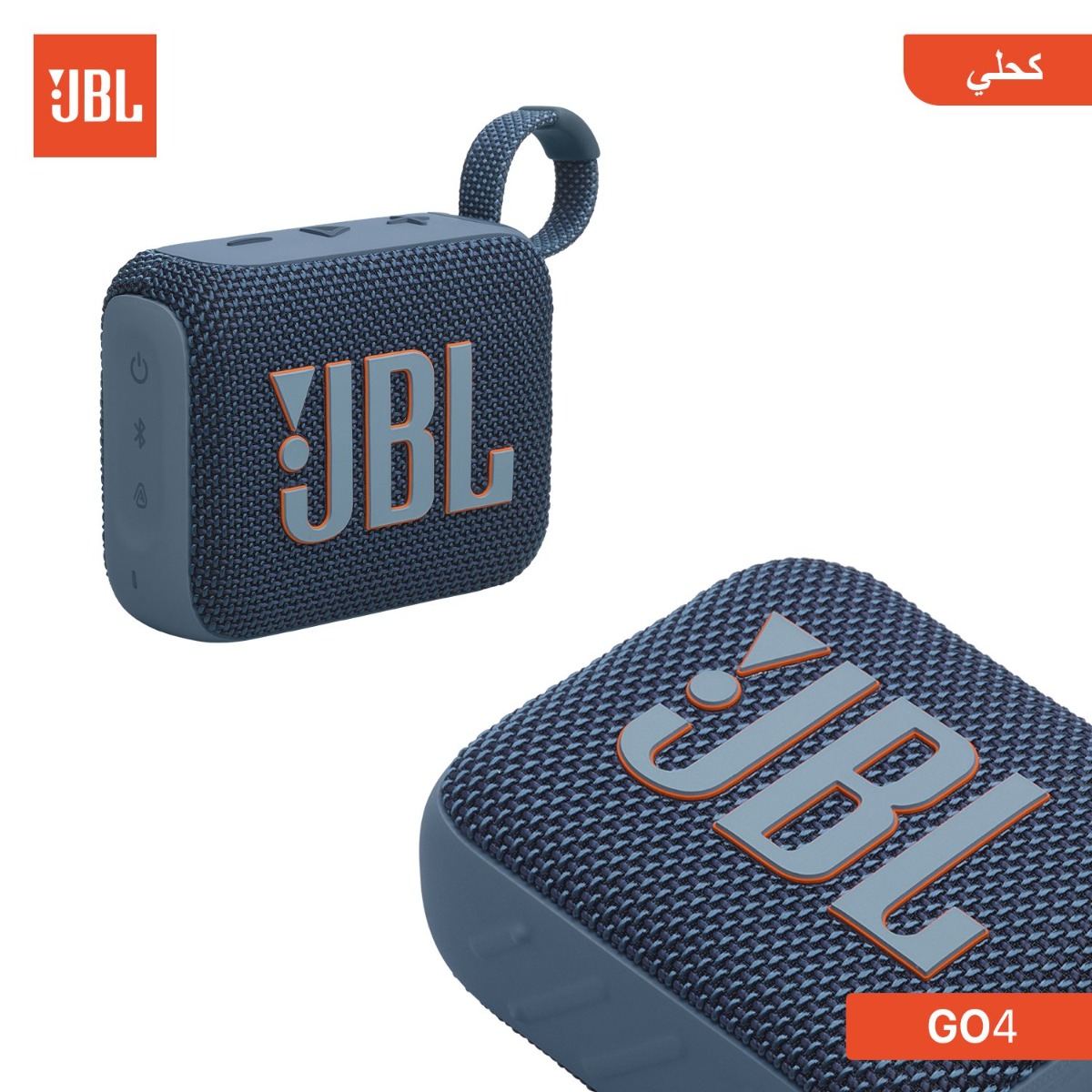 سبيكر JBL GO4 بلوتوث