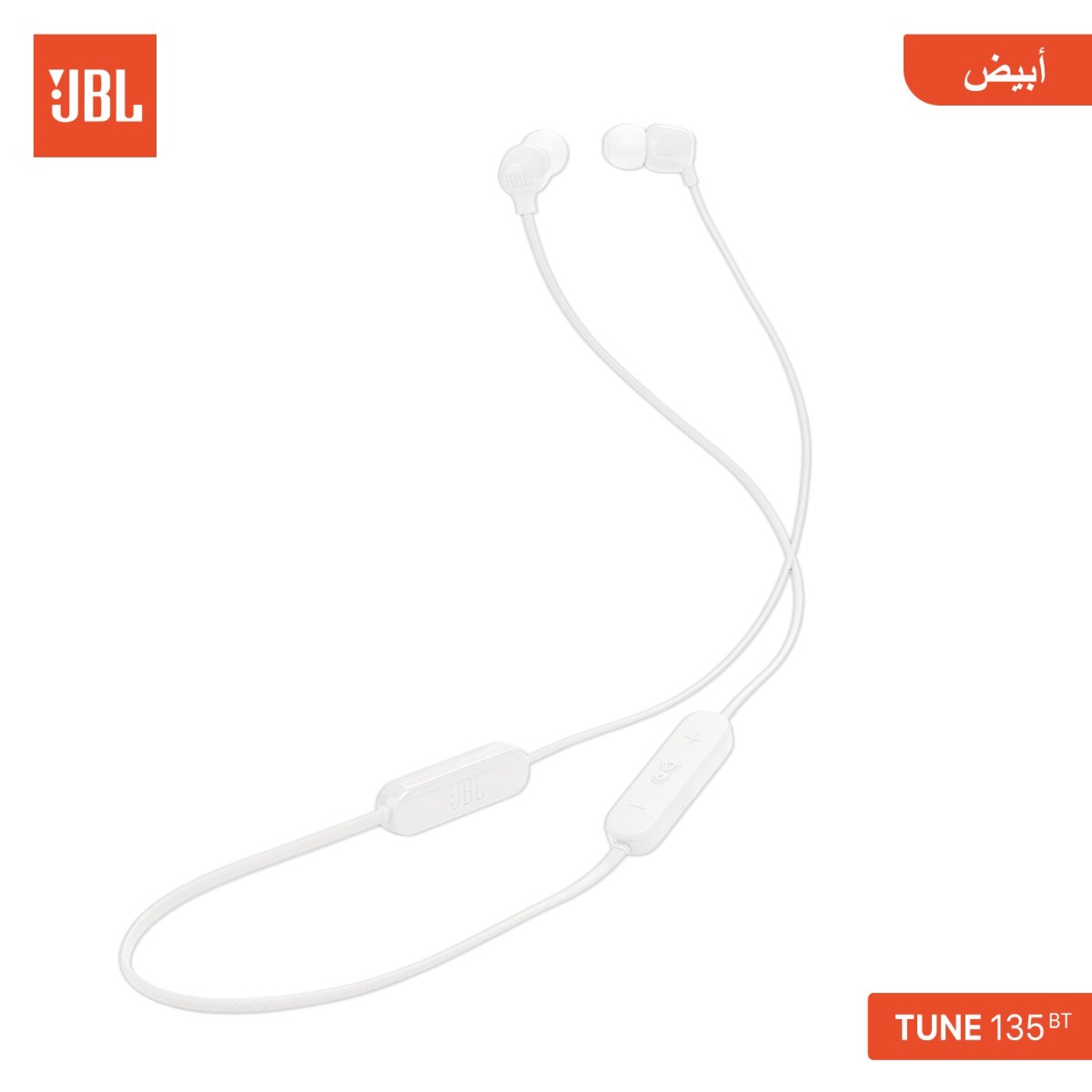 سماعة أذن JBL TUNE 135BT بلوتوث للرقبة