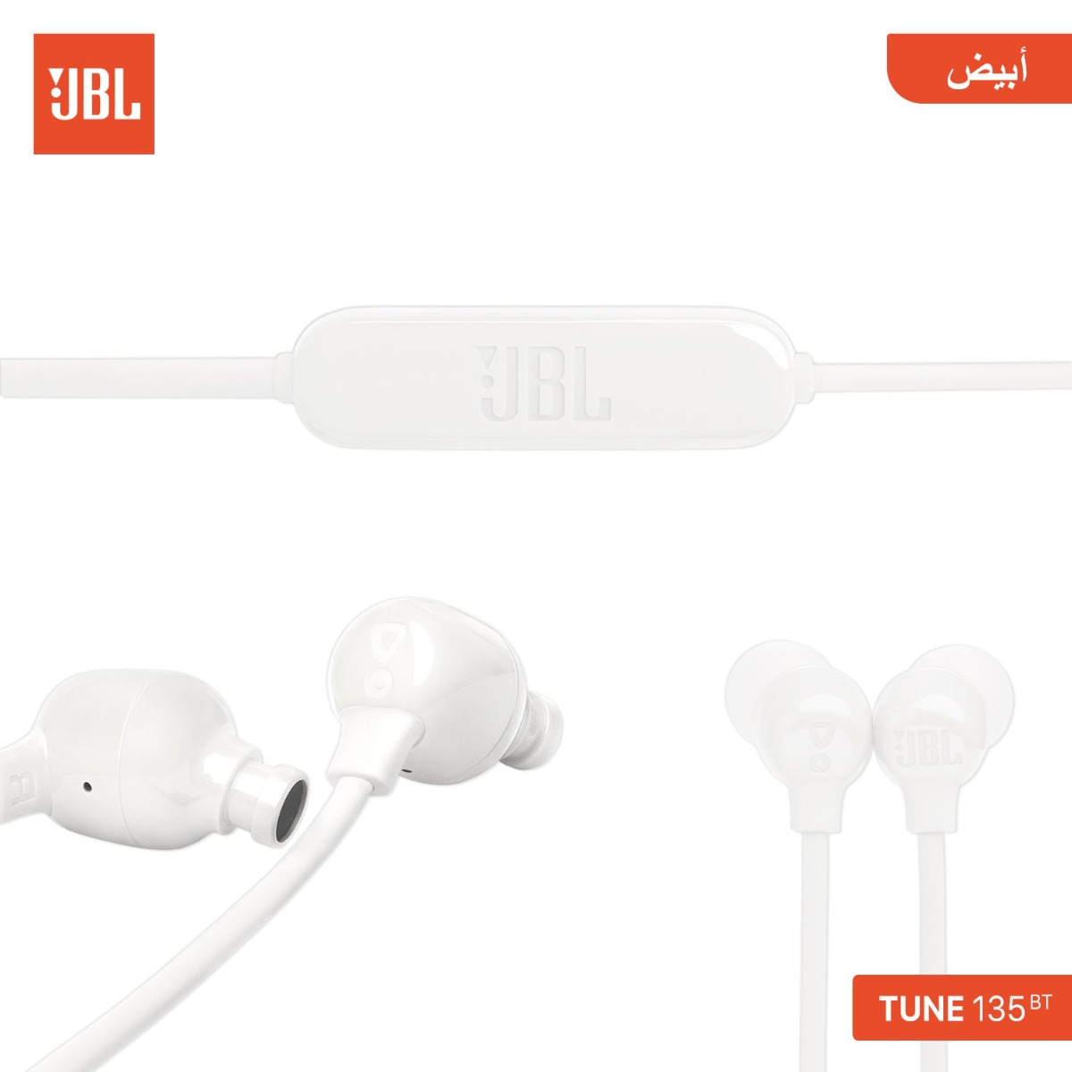سماعة أذن JBL TUNE 135BT بلوتوث للرقبة