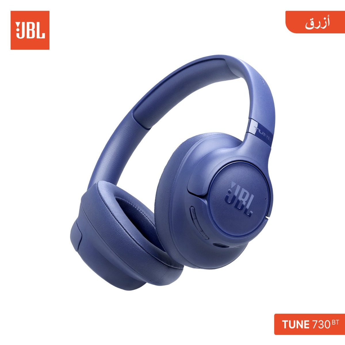 سماعة الرأس JBL TUNE 730BT بلوتوث
