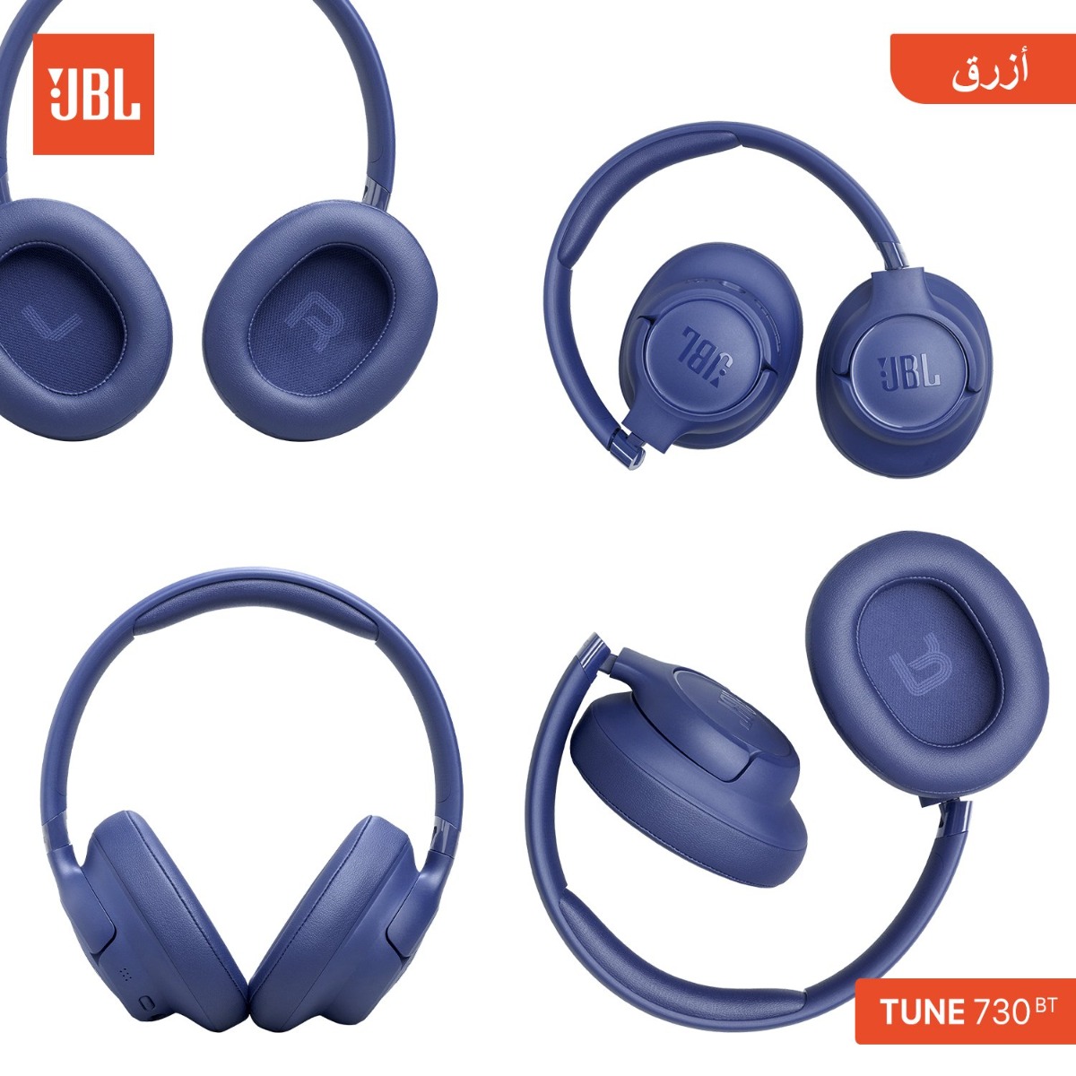 JBL TUNE 730BT Bluetooth Headphone