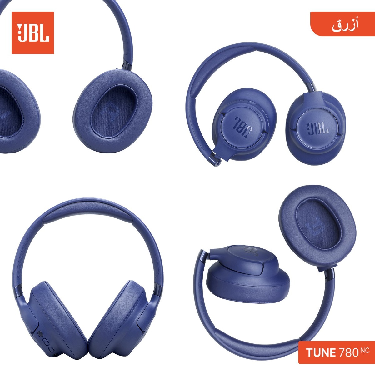 سماعة الرأس JBL TUNE 780NC 2in1 بلوتوث
