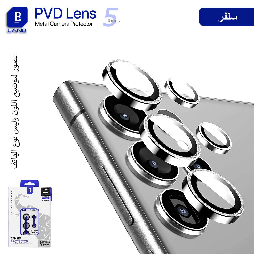 LANBi PVD Metal Camera Lens Protector for Samsung - 5 Rings