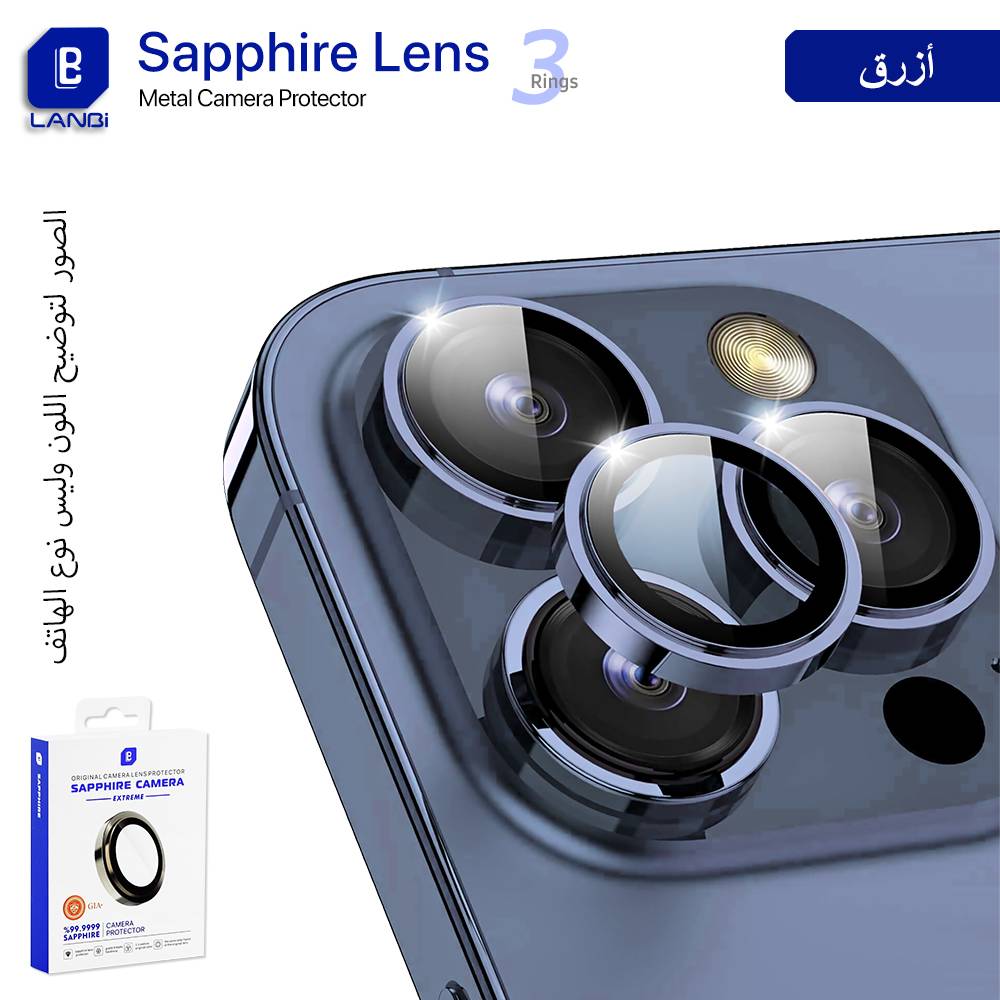 LANBi Sapphire Metal Camera Lens Protector for iPhone - 3 Rings