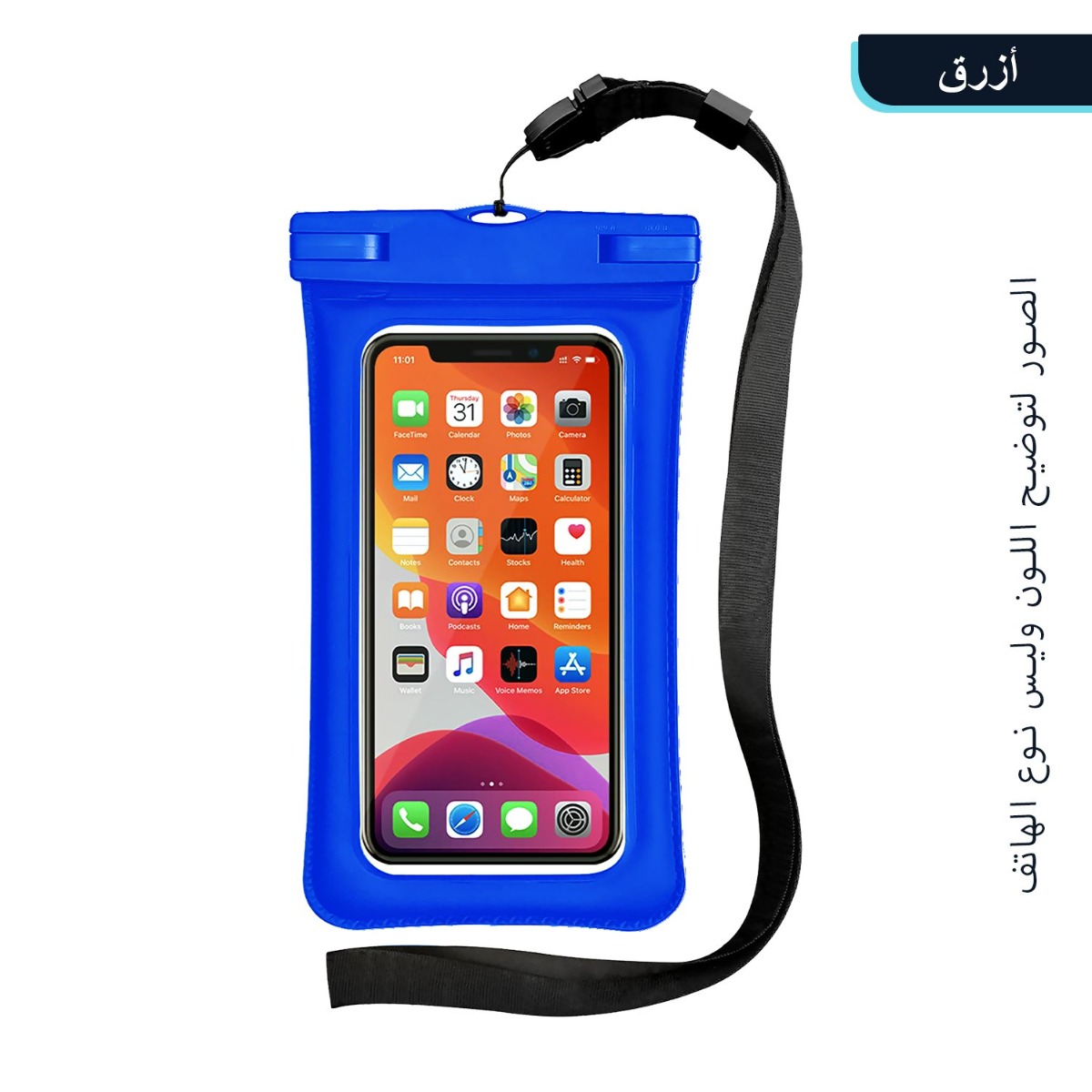حقيبة موبايل LECOVER LB-10 ضد الماء