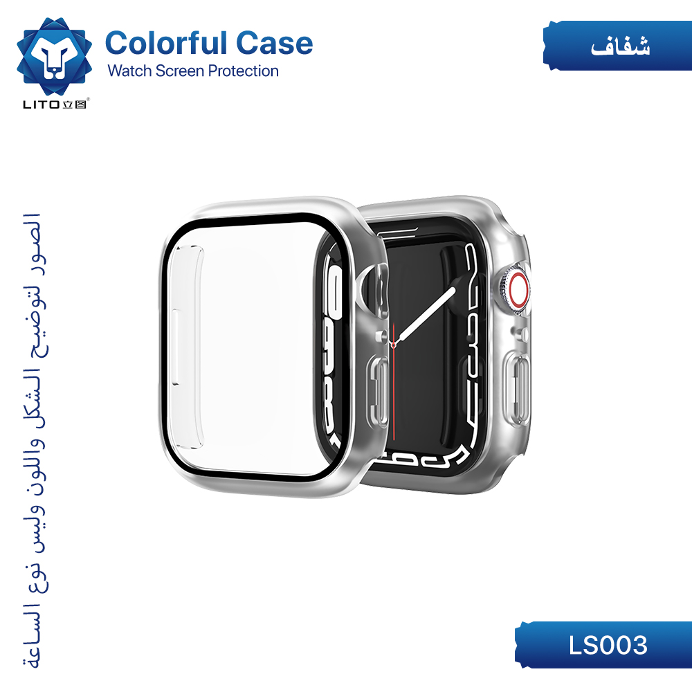 بيت ساعة LITO Colorful مع حماية شاشة