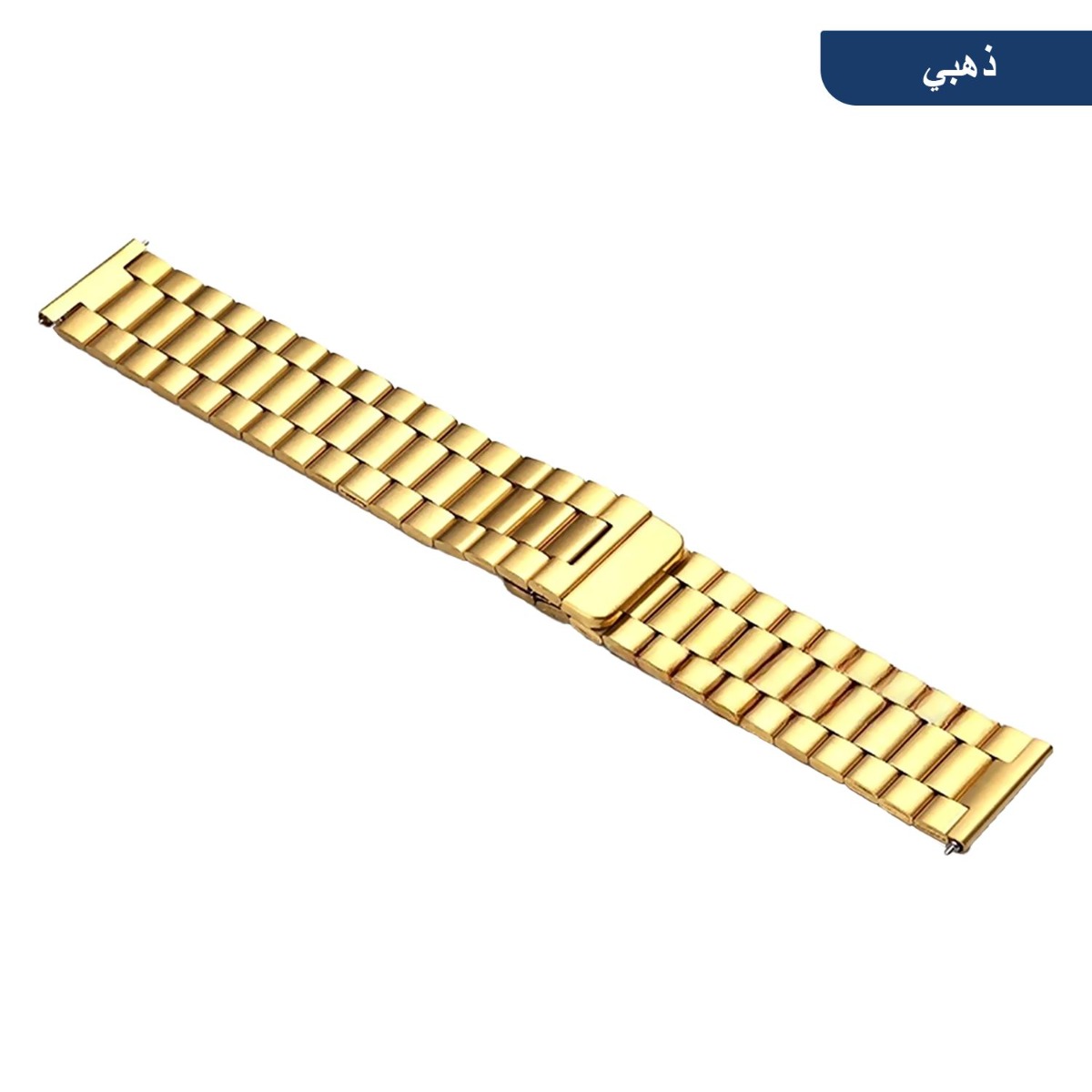 Magnetic Stainless Steel Apple Watch Band - 3 Rings