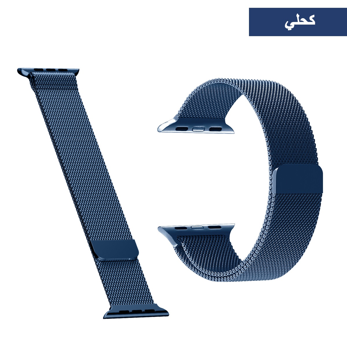 Magnetic Stainless Steel Apple Watch Band