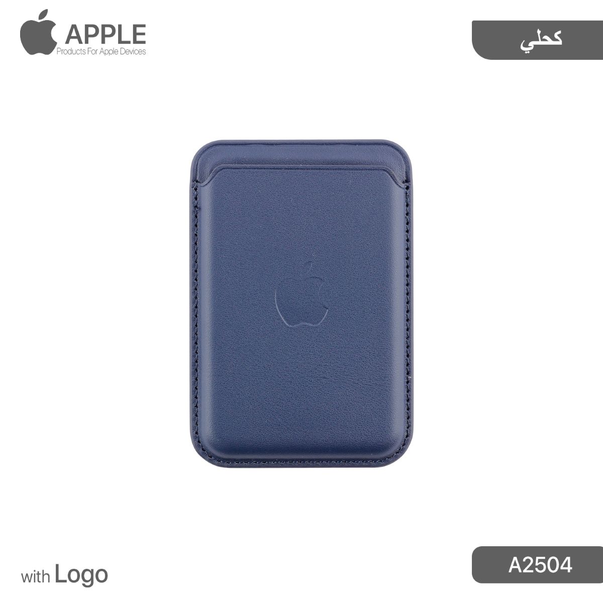 MagSafe Leather Card Holder with Logo