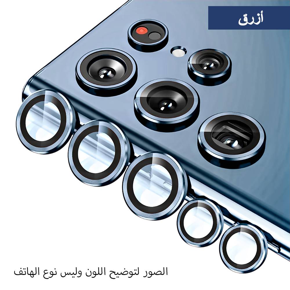 Metal Camera Lens Protector for Samsung - 5 Rings