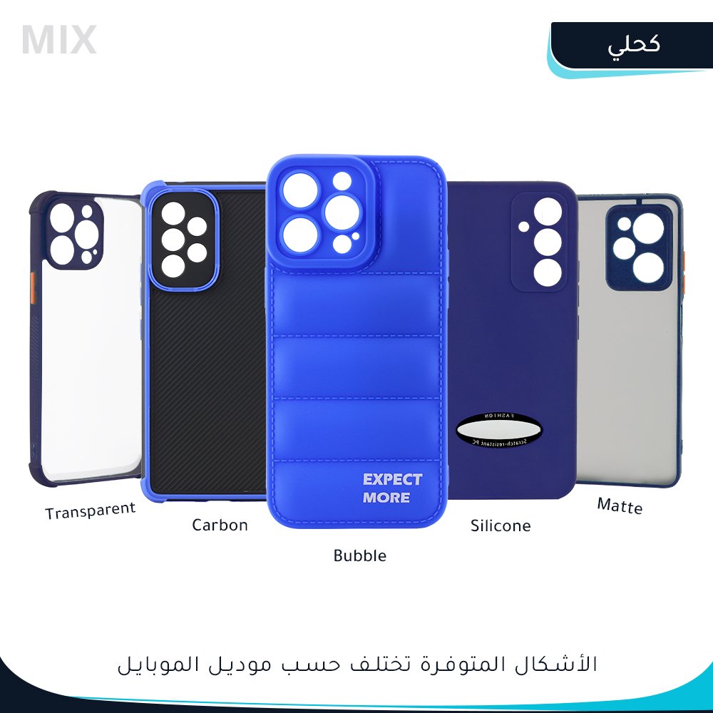 MIX Colored Mobile Back Case