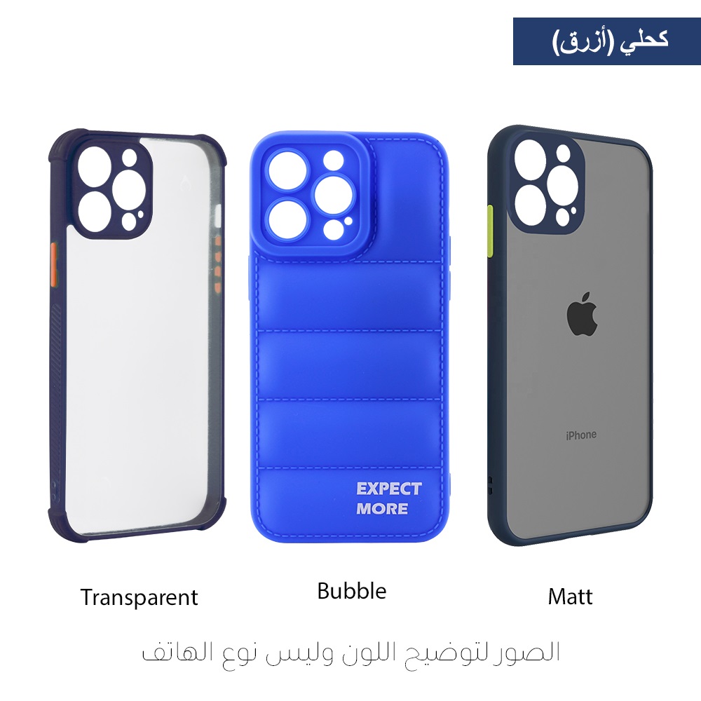 حماية ظهر MIX - للـ iPhone