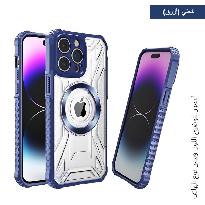 MyChoice Back Case with MagSafe & Apple Hole For iPhone