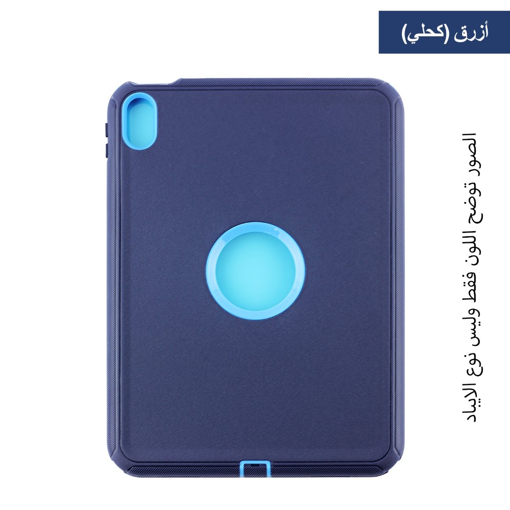 ظهر آيباد Otterbox Defender 360