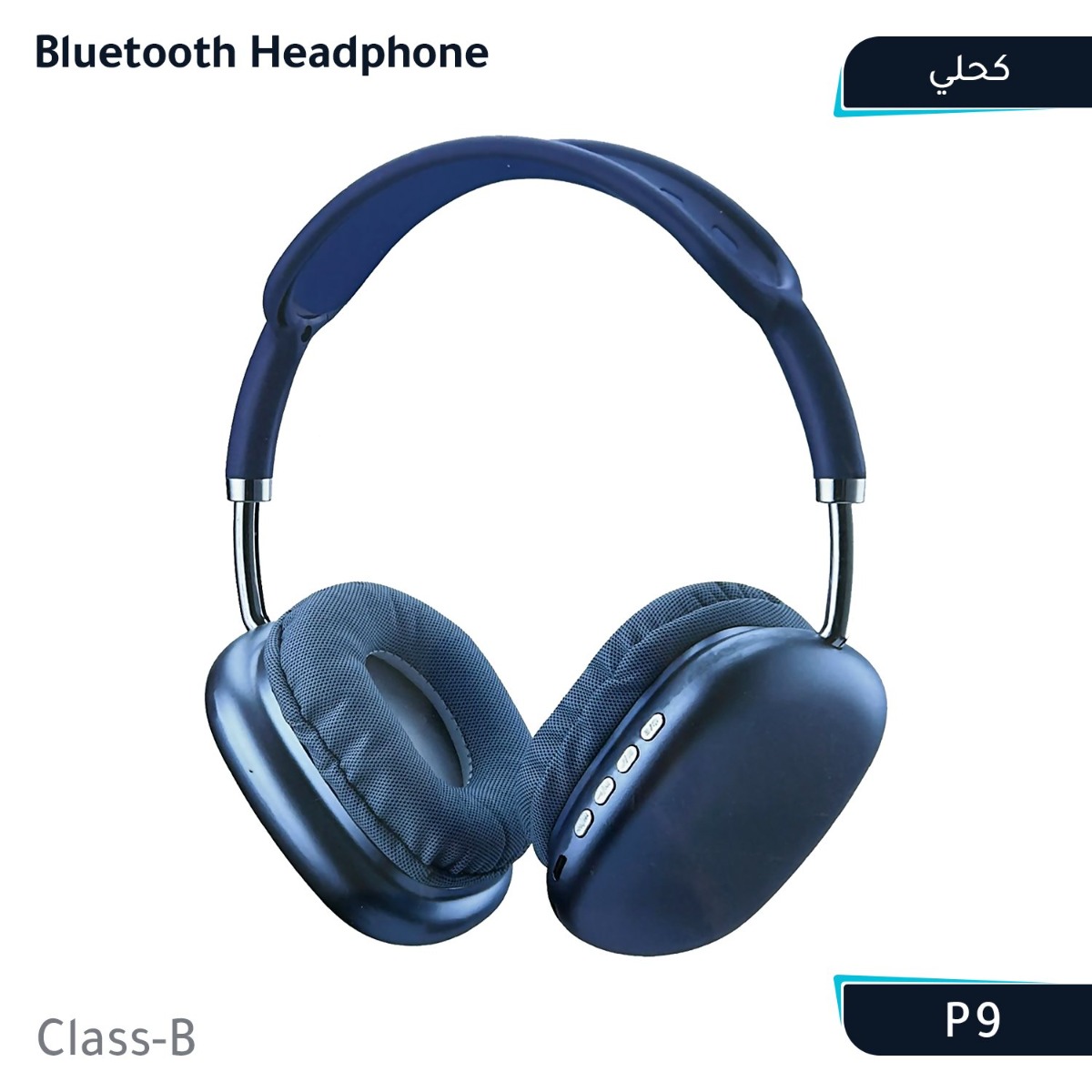 P9 Bluetooth Headphone (Class-B)