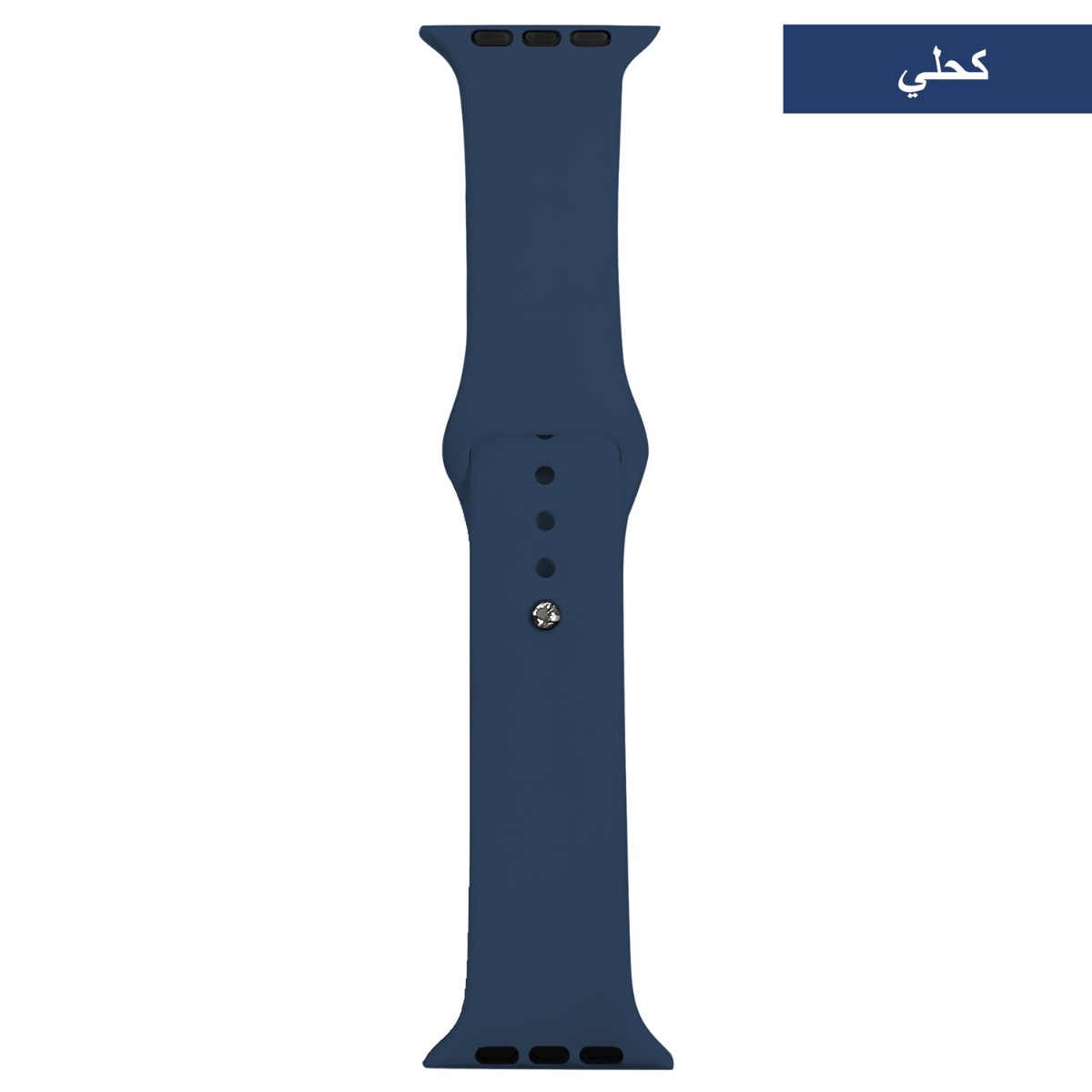 Regular Silicone Apple Watch Band