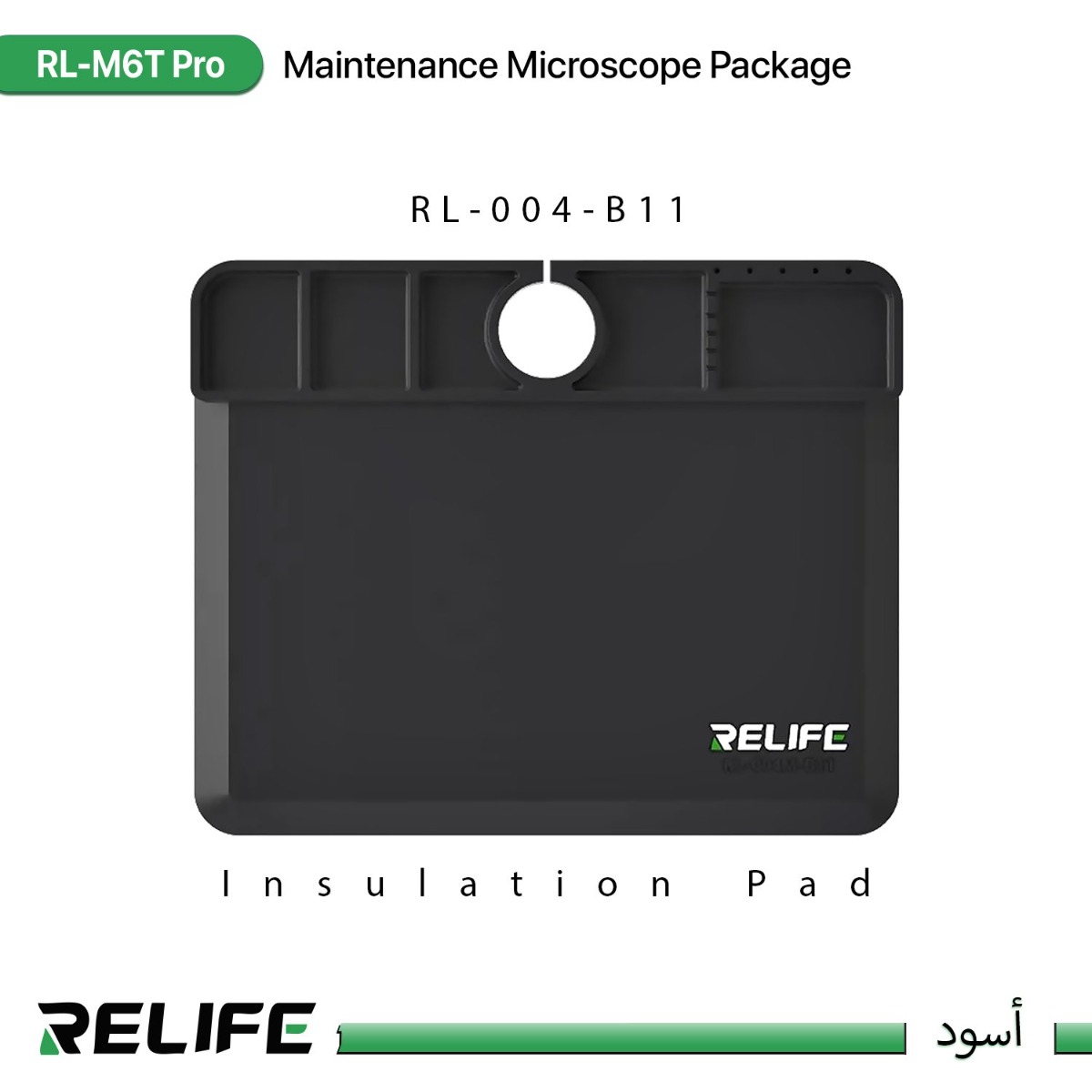 مجموعة مجهر الصيانة RELIFE RL-M6T Pro