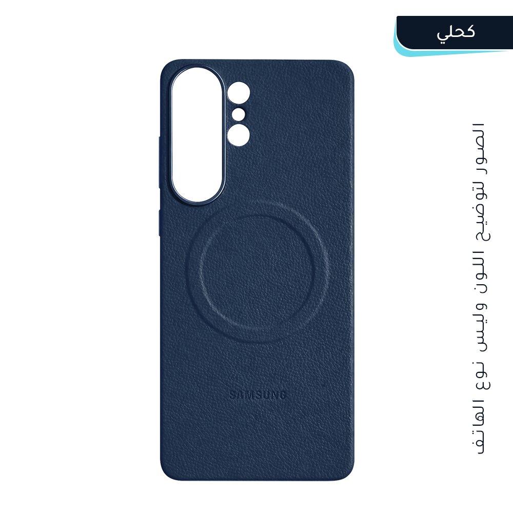 Kindsuit Leather MagSafe Back Case with Logo For Samsung