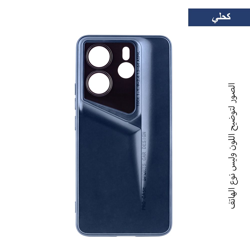 حماية ظهر سادة سيليكون سبورت لأجهزة الموبايل