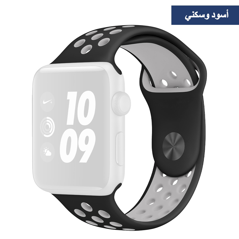 Sport Silicone Apple Watch Band
