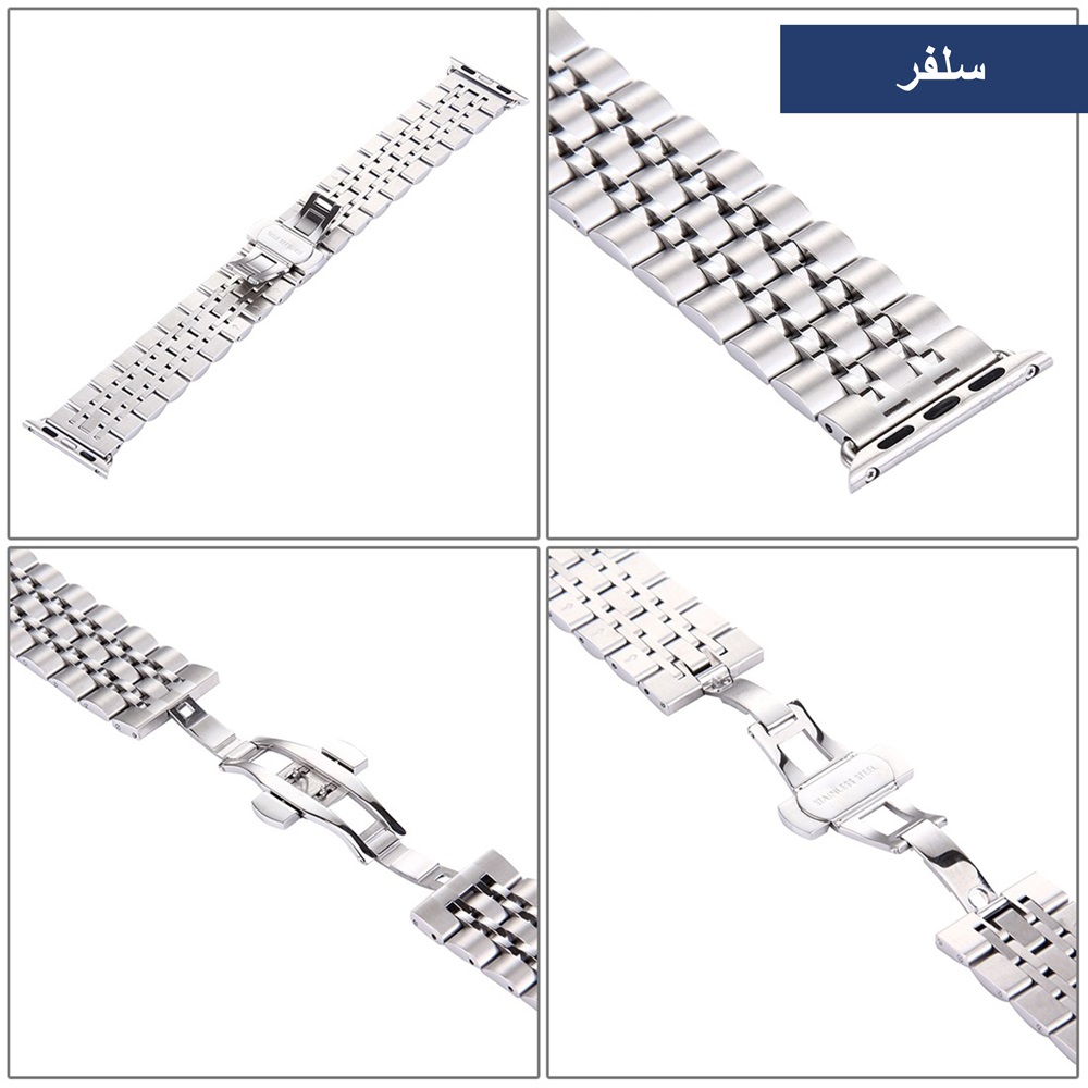 Stainless Steel Apple Watch Band - 7 Rings