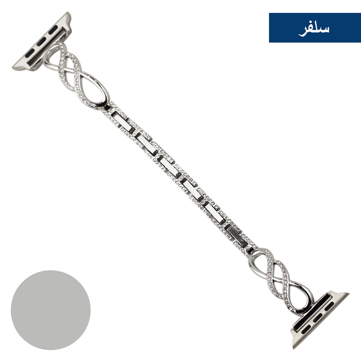سوار ستراس لساعة أبل