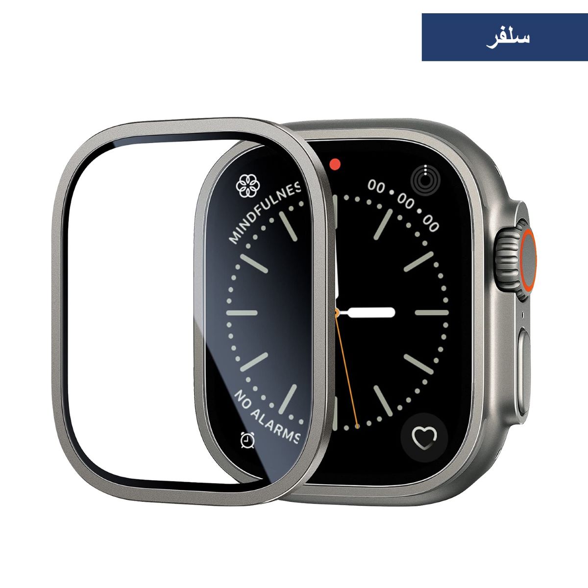 Tempered Glass Screen Protection with Metal Frame for Ultra Watch