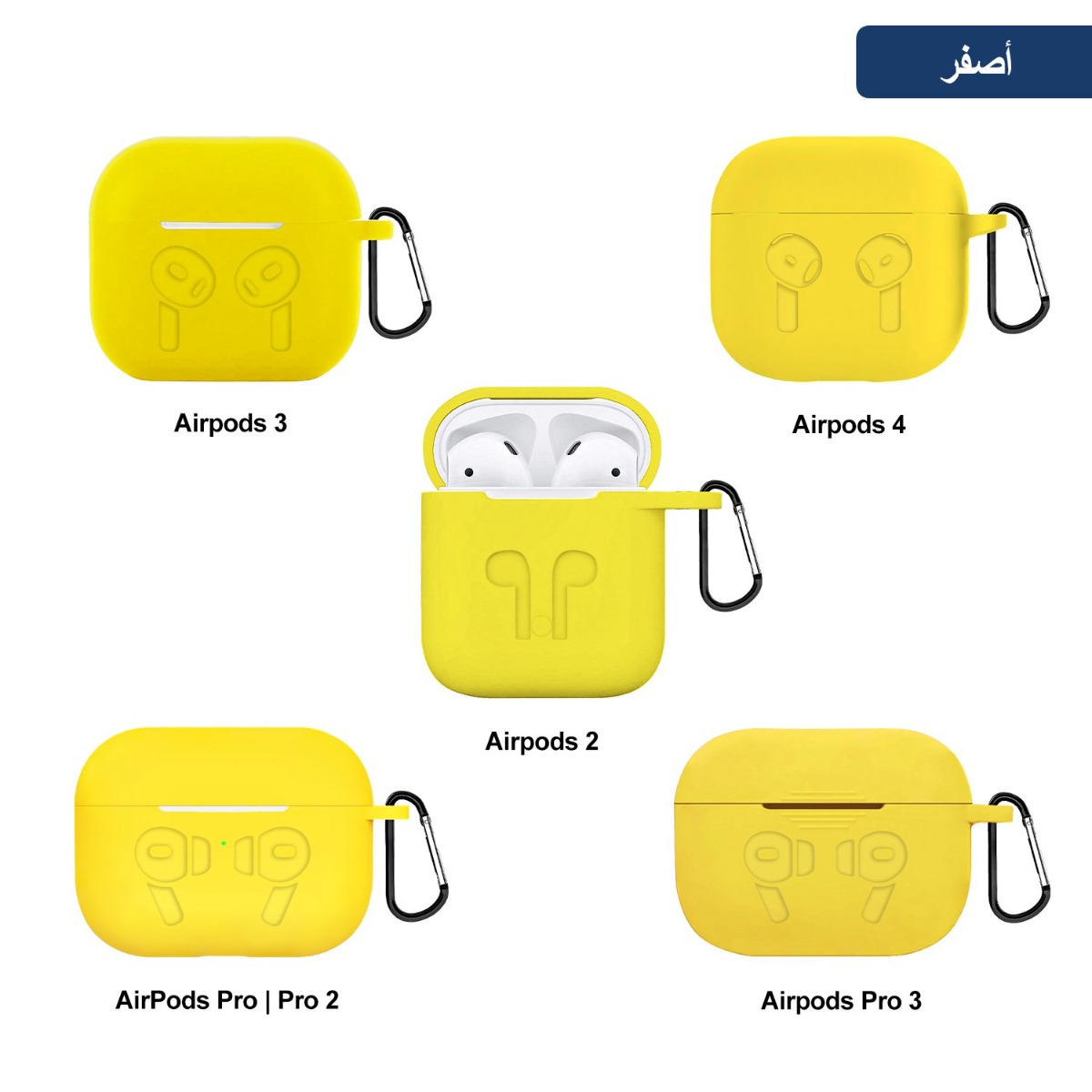 AirPods Silicone Case