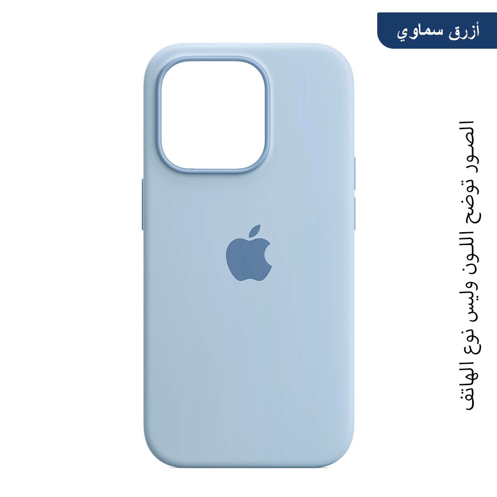 2025 Silicone Back Case with Apple Logo For iPhone
