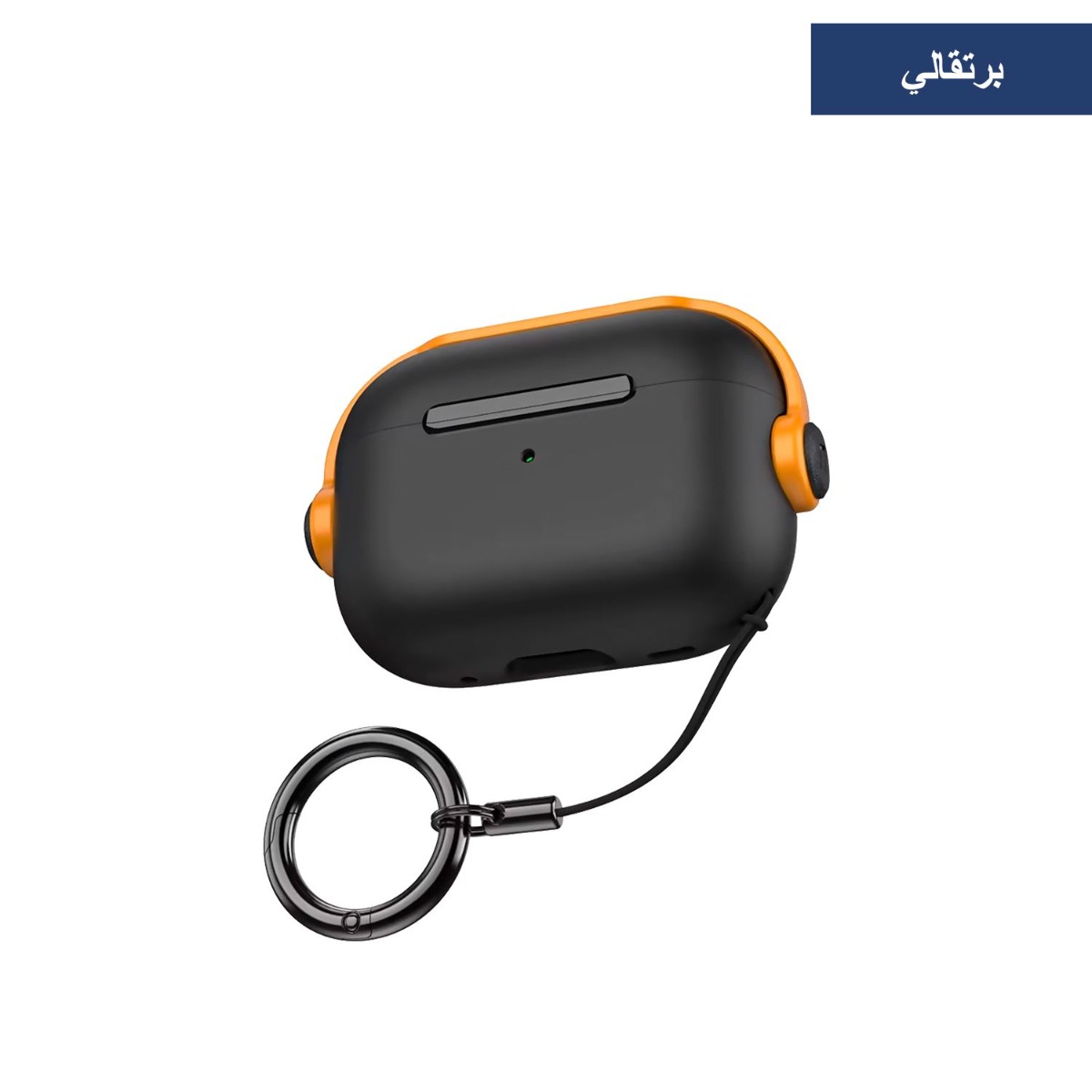 بيت ايربود مع حمالة (طوق) قفل