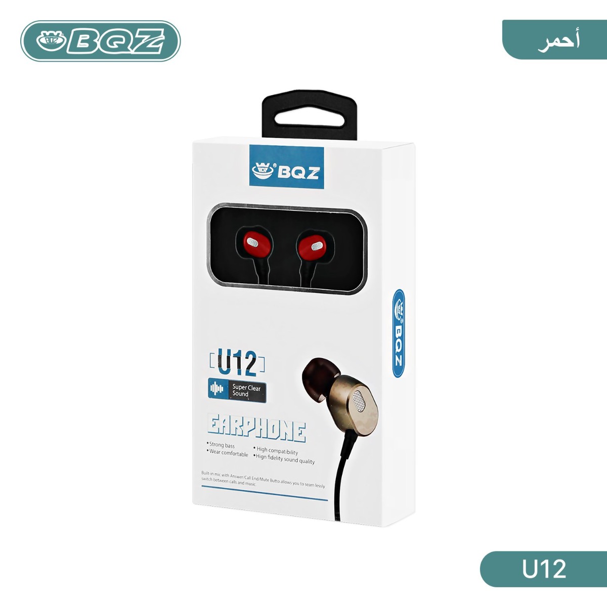 سماعة أذن BQZ U12