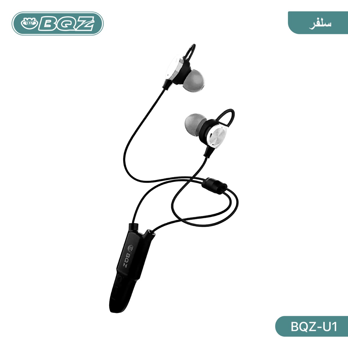 سماعة أذن BQZ BQZ-U1 بلوتوث رياضية