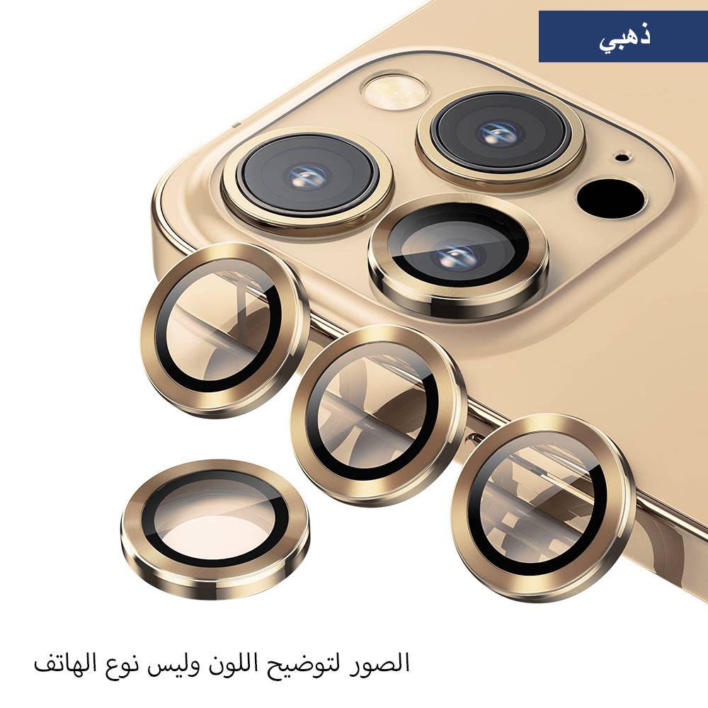 Metal Camera Lens Protector for iPhone - 3 Rings