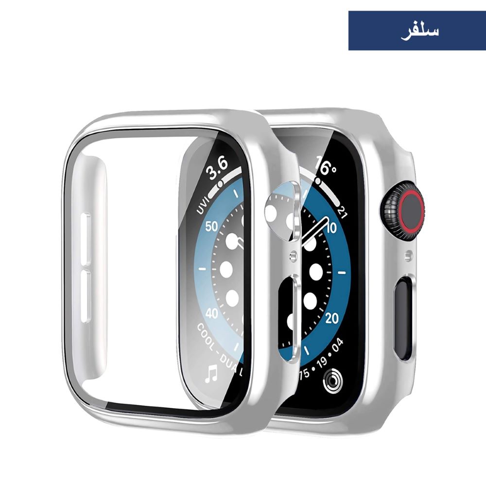 Colorful Watch Case with Screen Protection