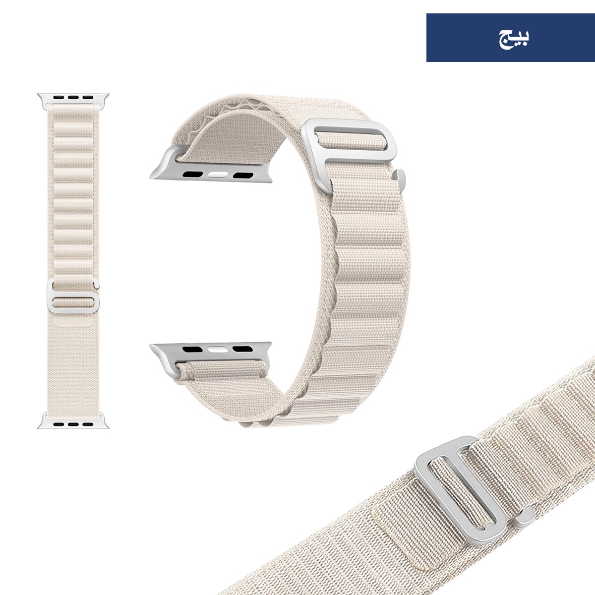 Fabric Apple Ultra Watch Band