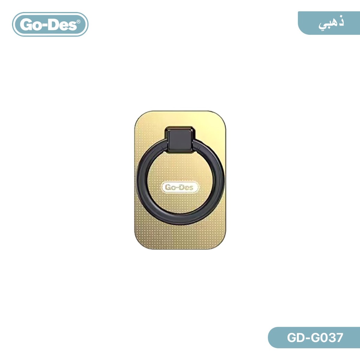 رنج وحمالة هاتف GO-DES GD-G037 المغناطيسية