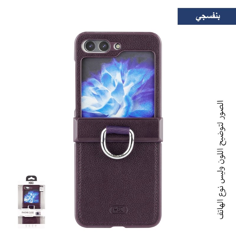HBC-099 Leather Back Case with Ring - Samsung Flip