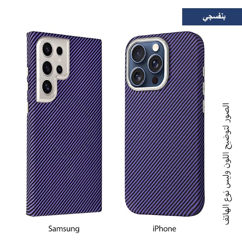 HBC-263M Carbon Mobile Back Case with MagSafe