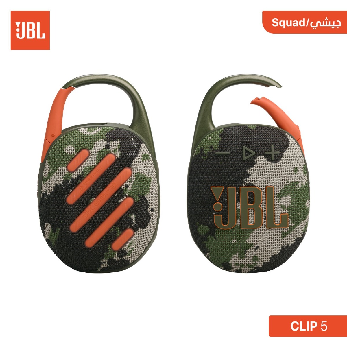 سبيكر JBL CLIP 5 بلوتوث